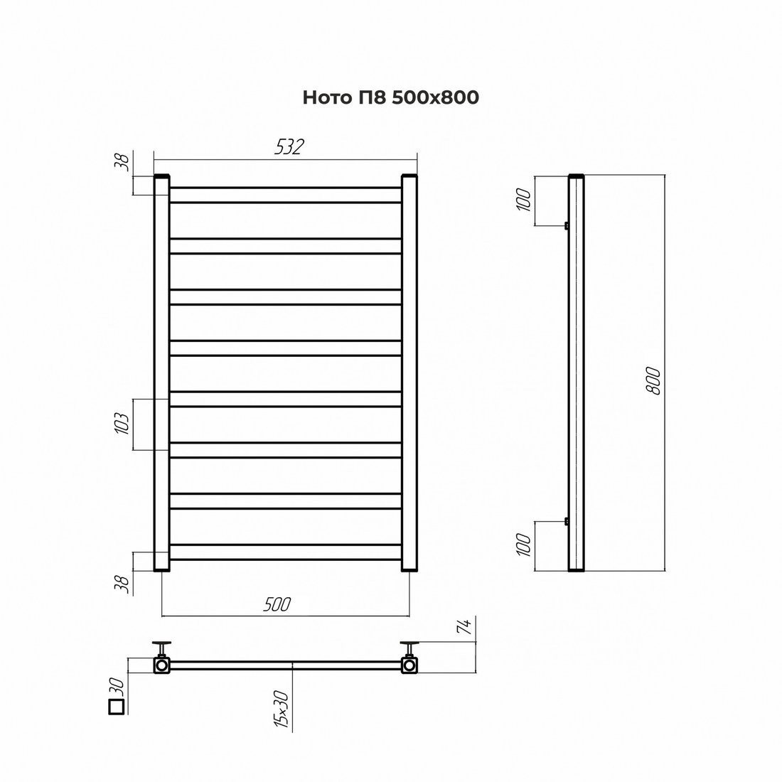 Полотенцесушитель TERMINUS Ното П8 500x800 (сатин) - фото товара
