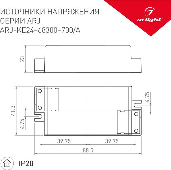 Блок питания Arlight ARJ-KE68300A 023448 – фото товара