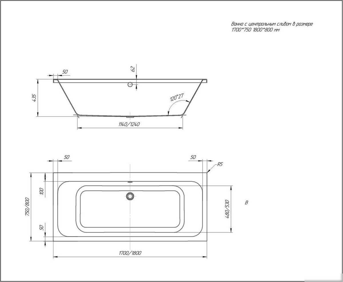 Ванна Aquatek Мия 170x75 MIY170-0000035 (с центральным сливом) - фото товара