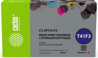 Картридж CACTUS CS-EPT41F3 (аналог Epson EPT41F3) – изображение в каталоге