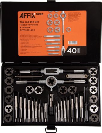 Набор метчиков Affix AF35100140C (40 предметов) – изображение в каталоге