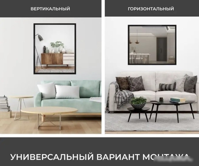 eMZe Line 80x90 LINE.80.90.CHE (черный) – фото товара