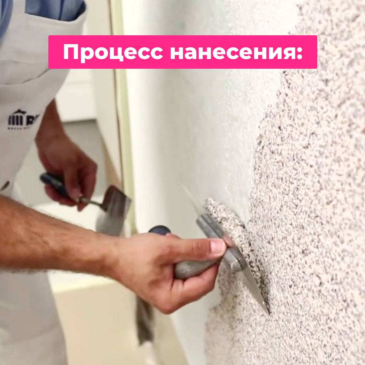 Декоративная штукатурка (камешковая) Байрамикс Mix 10.937, 1 кг – фото товара