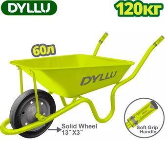 Одноколесная тачка Dyllu DTWB3F02 – изображение в каталоге