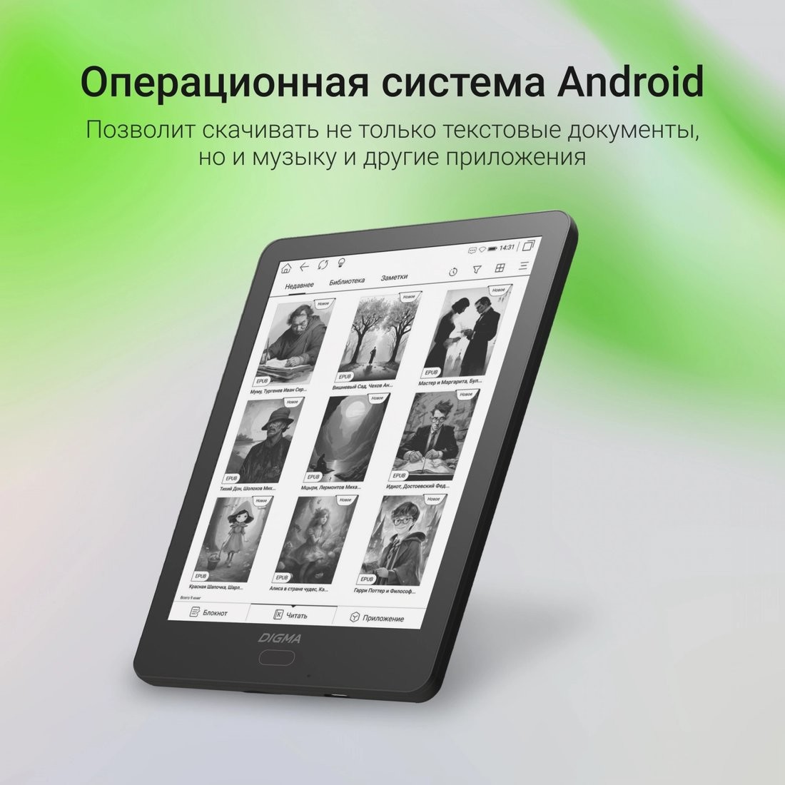 Электронная книга Digma A6 – фото товара