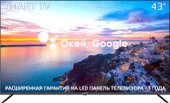 Телевизор Harper 43U770TS – изображение в каталоге