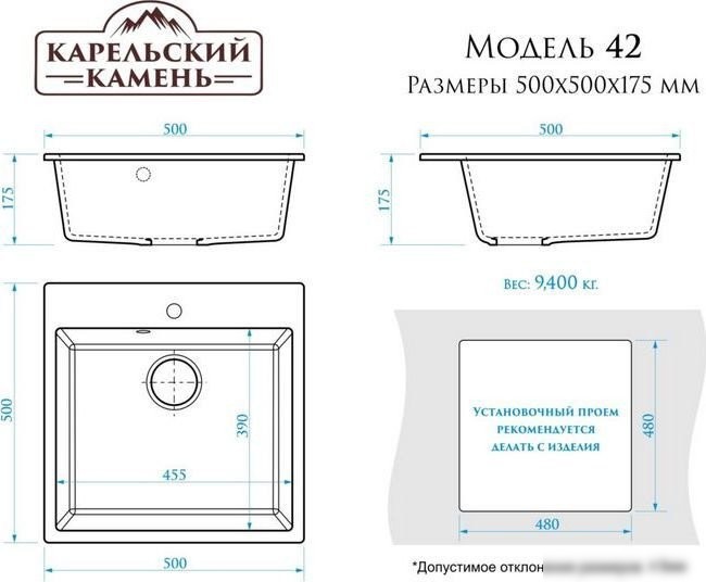 Кухонная мойка MARRBAXX Карельский камень модель 42/Q2 (бежевый) - фото товара