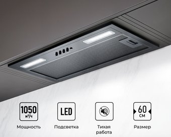 Кухонная вытяжка LEX Hyper 600 BBL – изображение в каталоге
