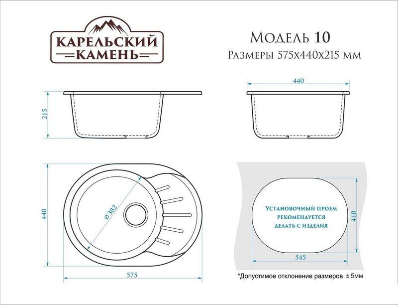 Кухонная мойка MARRBAXX 10/G31 F010G031 (белый) - фото товара