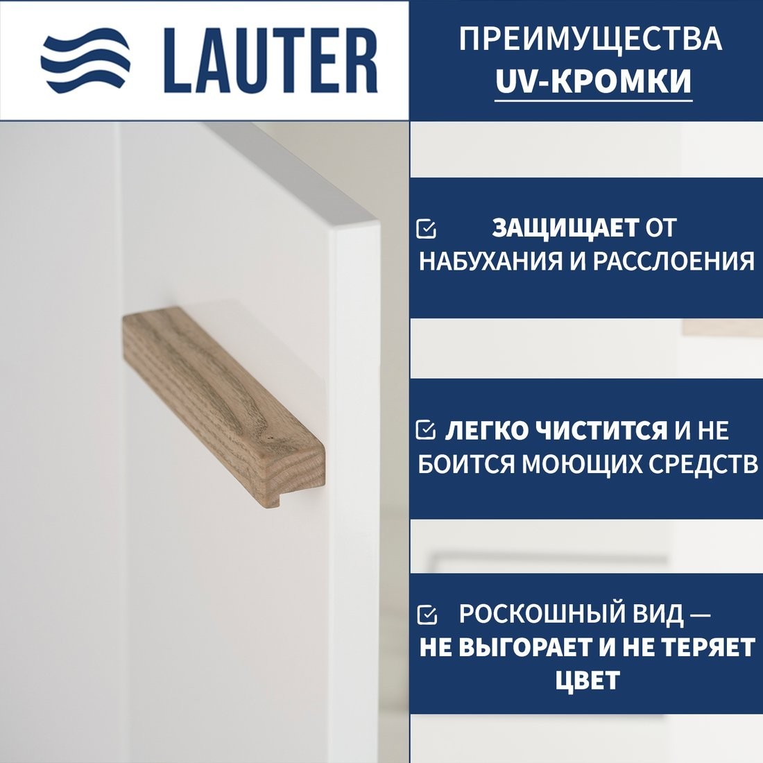 Lauter Комплект мебели для ванной Adri тумба, столешница, раковина 21674A (органайзер 23 см, шкаф-пенал, 59 см, белый глянец) – фото товара