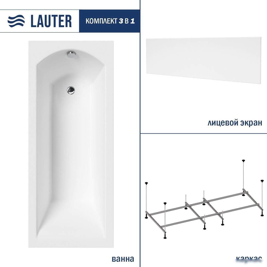 Ванна Lauter Amelia 180 21204080 (с каркасом, лицевым экраном белого цвета) - фото товара