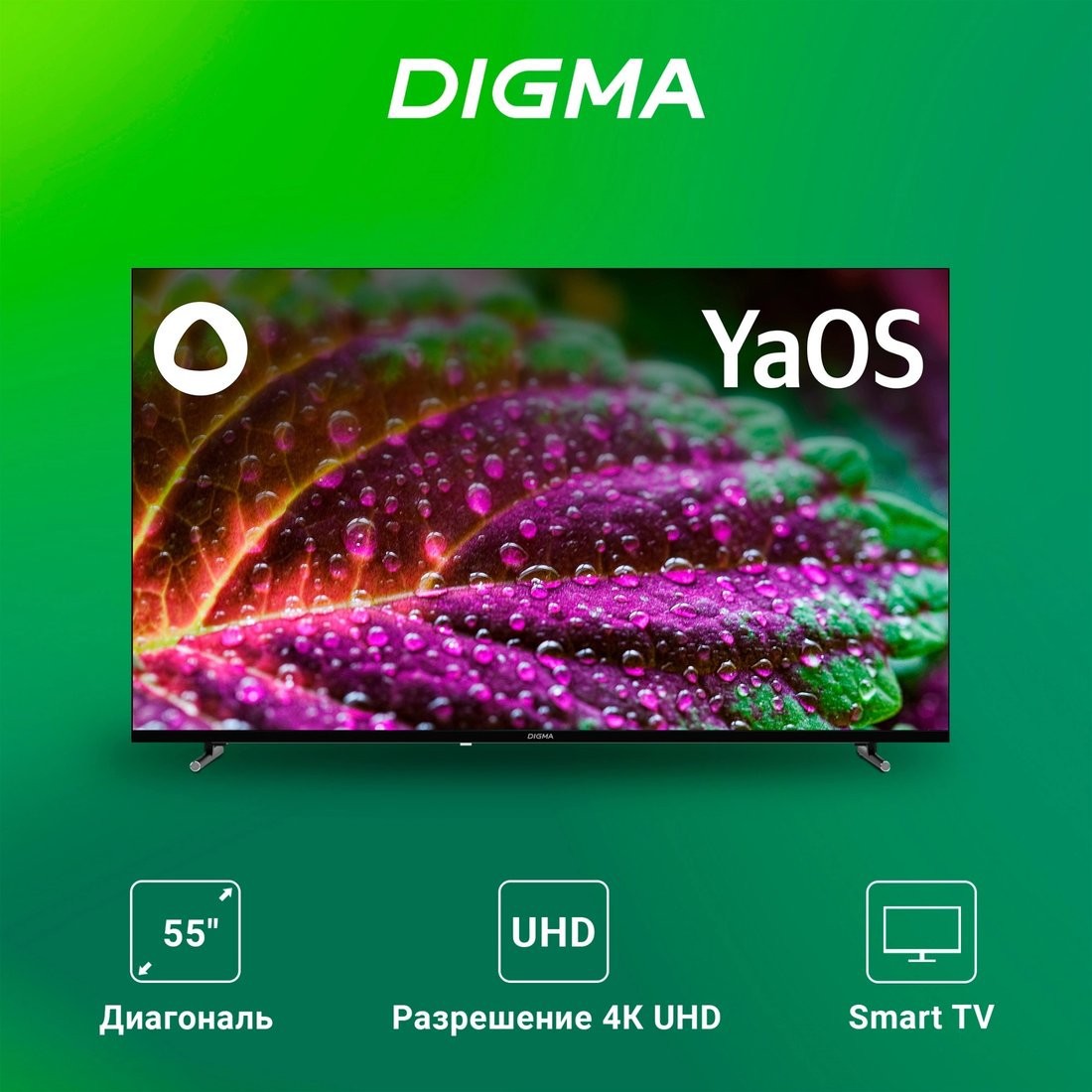 Телевизор Digma DM-LED55UBB33 – фото товара