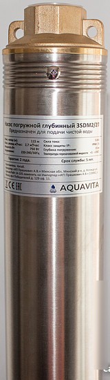 Скважинный насос Aquavita AQUAVITA 3SDM2/27 - фото товара