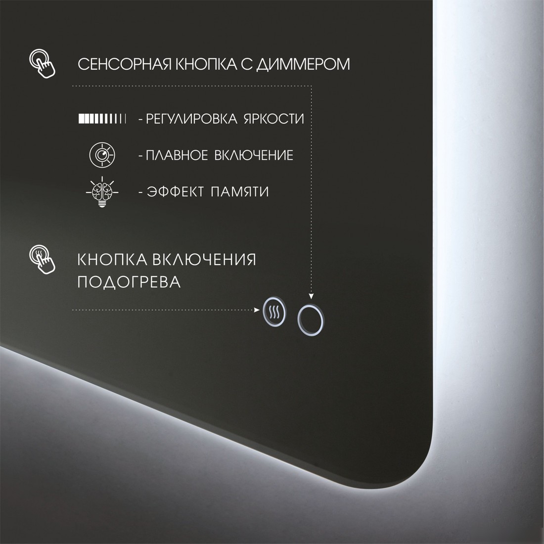 Алмаз-Люкс Зеркало Hanoi 6080sh-6 (с подсветкой) – фото товара