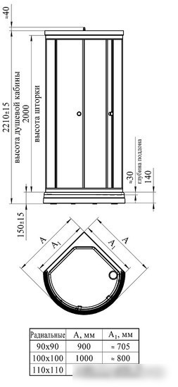 Душевой уголок Radomir Стронг 1-09-1-0-0-1811 180х100см (белый/стекло матовое) - фото товара