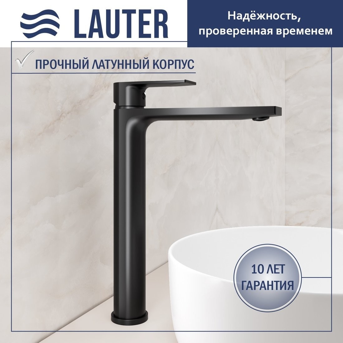 Умывальник Lauter 21502 + Reef 21CK8678BS - фото товара