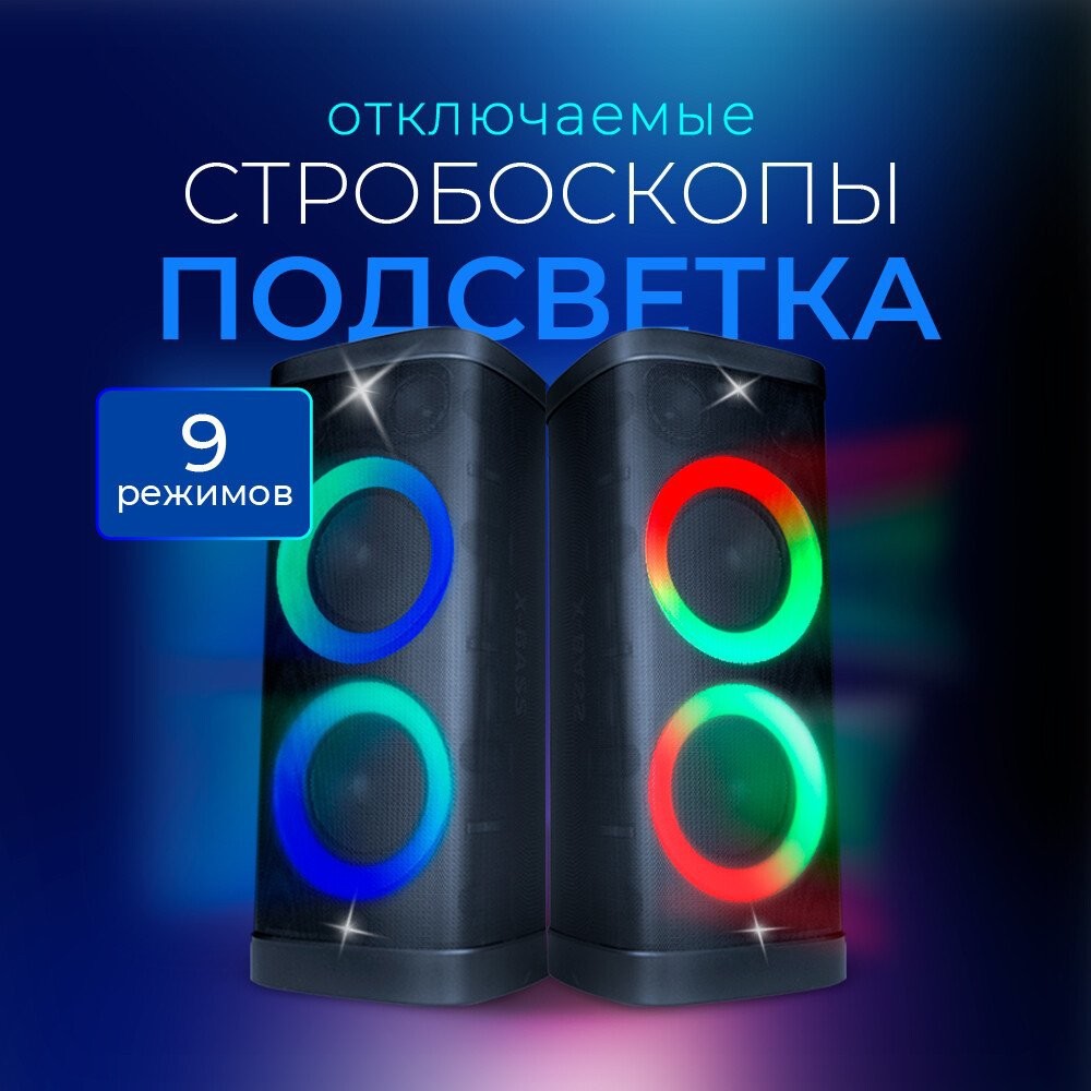 Патибокс Ginzzu GM-116 – фото товара