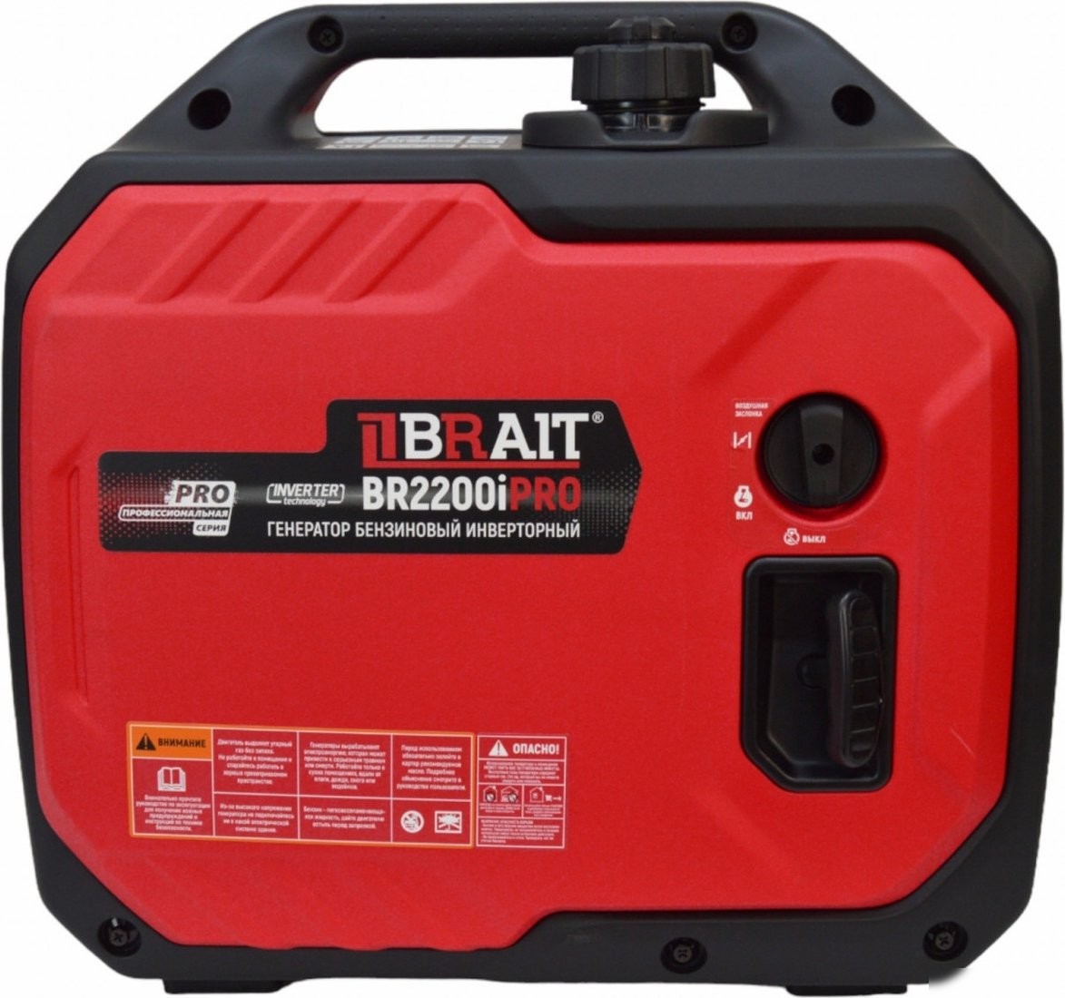 Бензиновый генератор Brait BR2200iPRO – фото товара