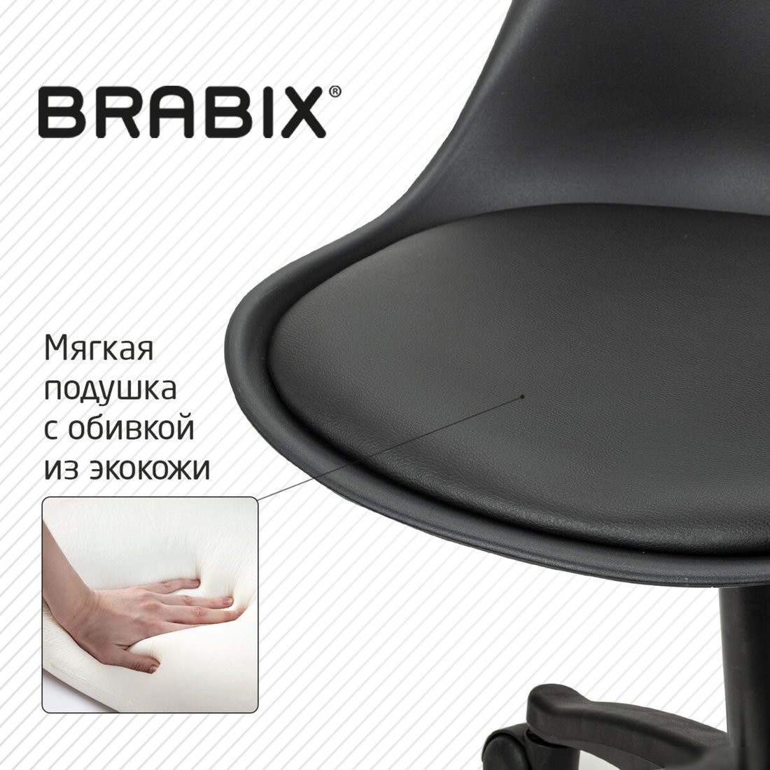Офисное кресло Brabix MG-310 PL 532927 (черный) – фото товара
