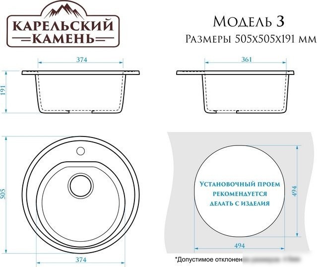 Кухонная мойка MARRBAXX Карельский камень 3/Q8 F003Q008 (темно-серый) - фото товара