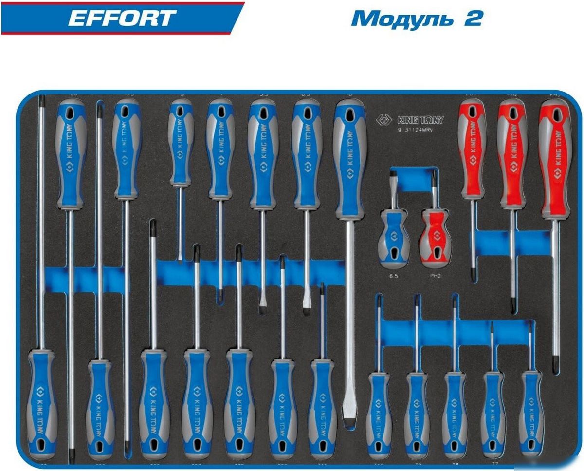 Универсальный набор инструментов King Tony 9G38-235MRVG (235 предметов) – фото товара