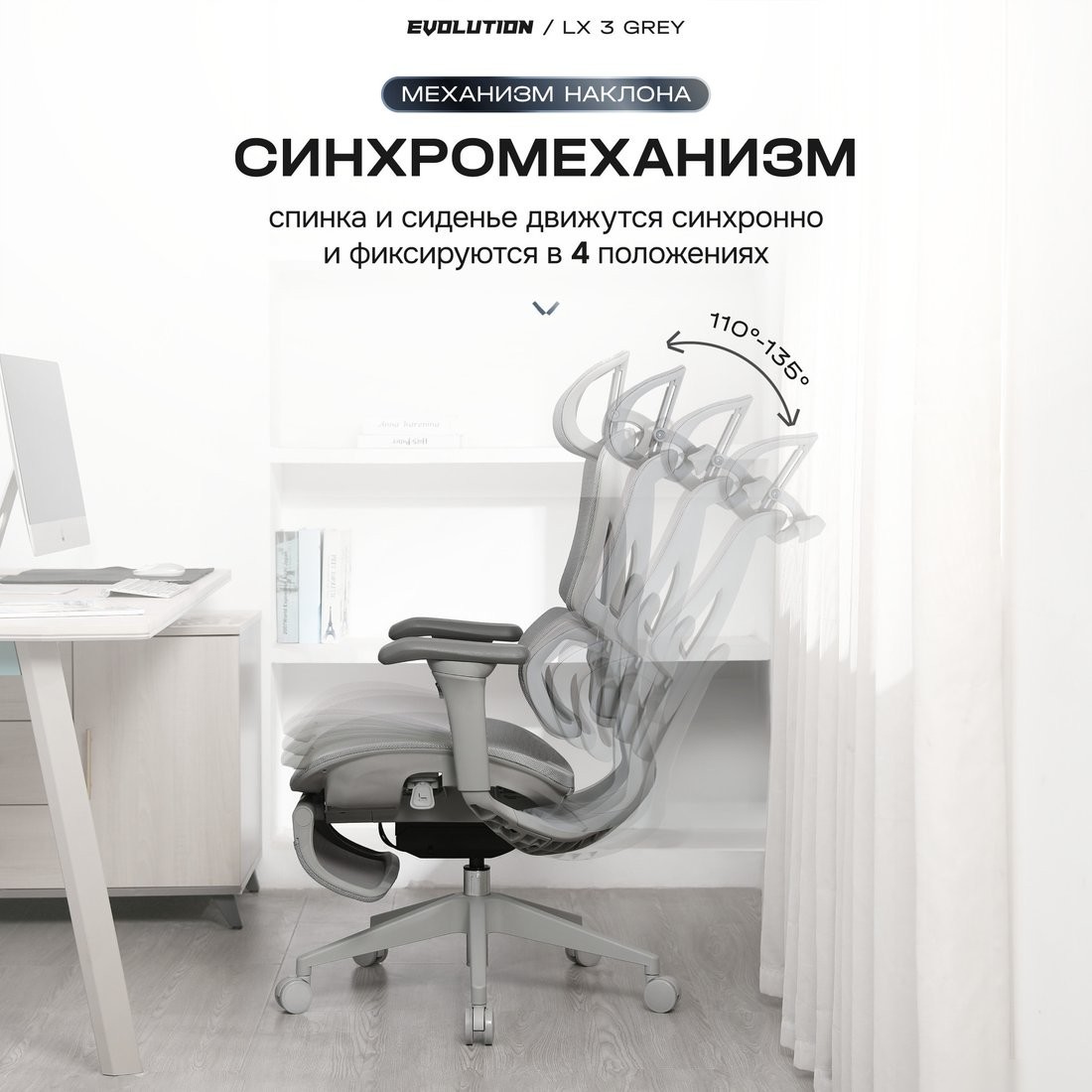 Офисное кресло Evolution LX 3 Grey (серый) – фото товара