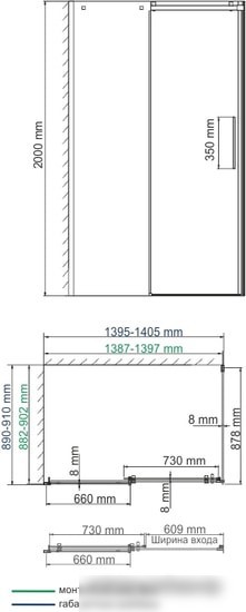 Wasserkraft Alme 15R36 - фото товара