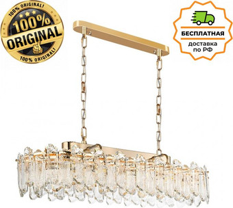 Подвесная люстра Odeon Light Bullon 5069/12 – изображение в каталоге