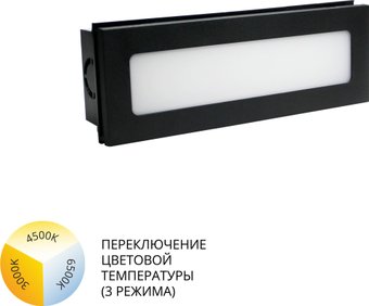 Фасадный светильник Arte Lamp Tipico A1505IN-1BK – изображение в каталоге