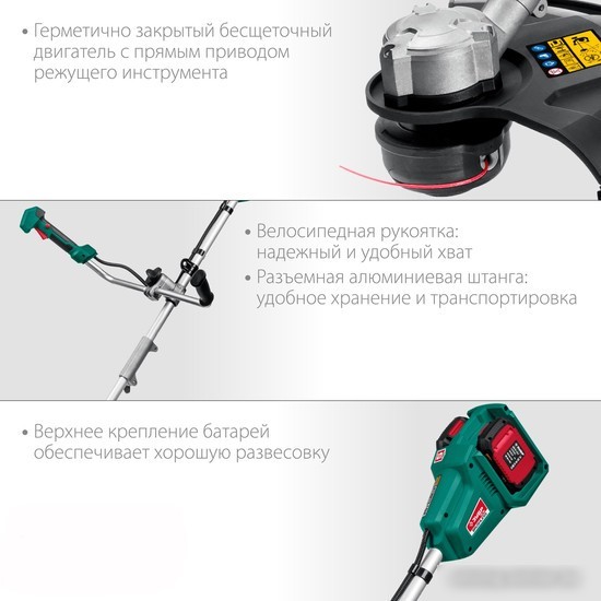 Триммер Зубр Мастер ТАБ-365 (без АКБ) – фото товара