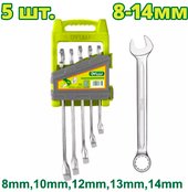 Набор ключей Dyllu DTSP1205 (5 предметов) – изображение в каталоге