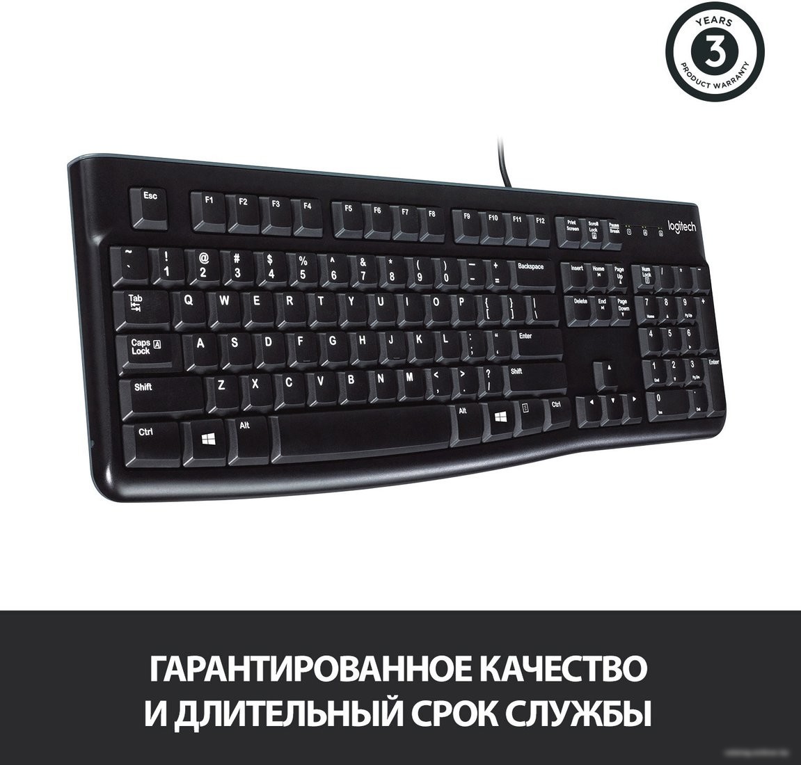 Клавиатура Logitech K120 920-002583 (нет кириллицы) – фото товара