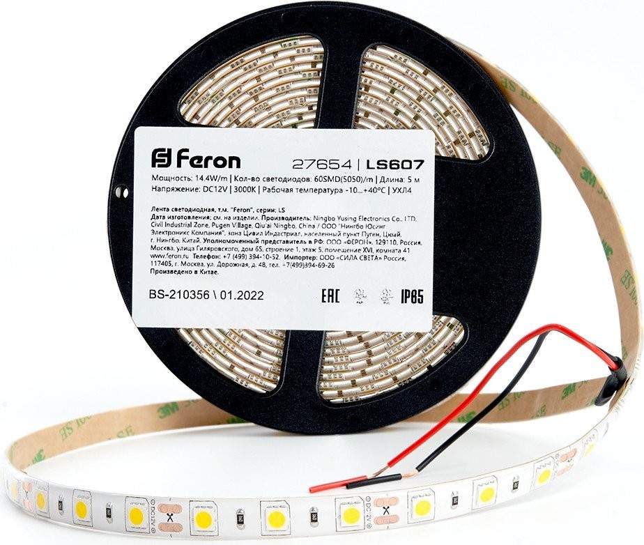 Светодиодная лента Feron LS607 27654 – фото товара