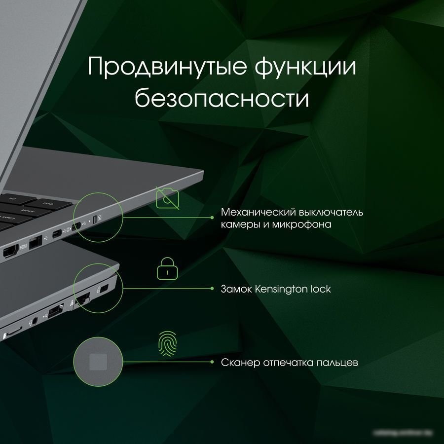 Ноутбук Digma Pro Fortis M DN15P7-ADXW04 – фото товара