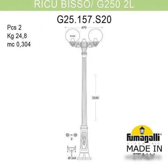 Городской фонарь Fumagalli Globe RICU BISSO/G250 2L FU_G25.157.S20.BZF1R – фото товара