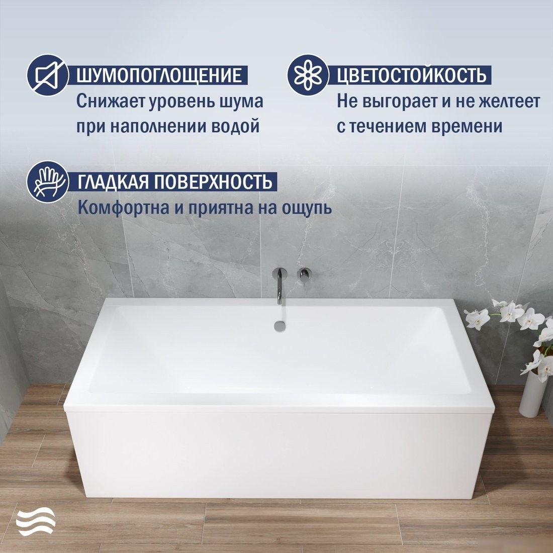 Ванна Lauter Oasis 190х90 21203090 (с ножками) - фото товара