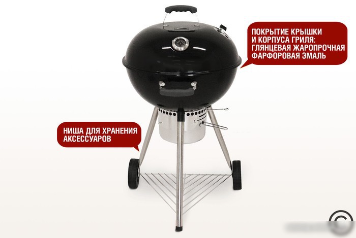 Гриль Start Grill Temper SG22K – фото товара