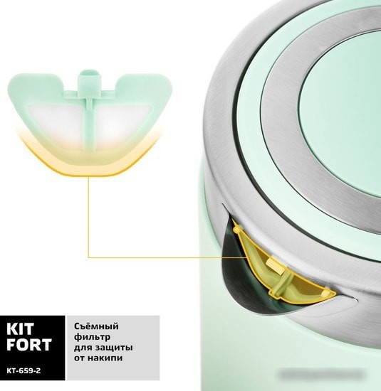 Kitfort KT-659-2 - фото товара