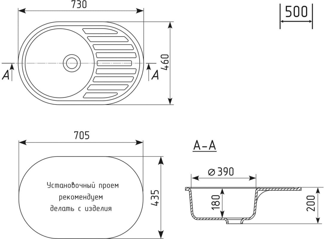 Кухонная мойка Mixline ML-GM16 551926 (черный) - фото товара