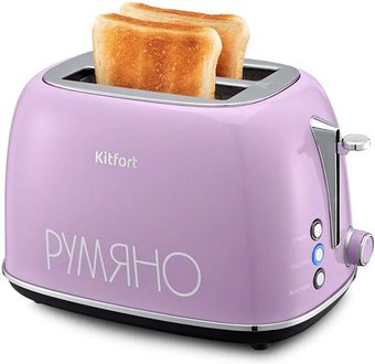 Тостер Kitfort KT-6833 – изображение в каталоге