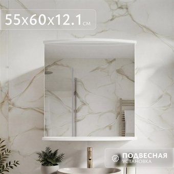Saniteco Aria 55 S0002HZ – изображение в каталоге