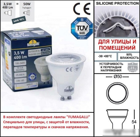 Уличный настенный светильник Fumagalli Carlo DR1.570.000.AXU1L – фото товара