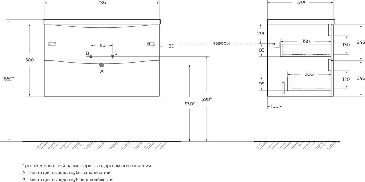 BelBagno Тумба под умывальник MARINO-CER-N-800-2C-SO-RNG-P – фото товара