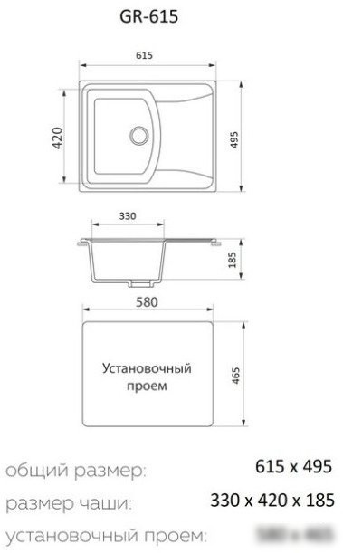 Кухонная мойка Granrus GR-615 (темно-серый) - фото товара