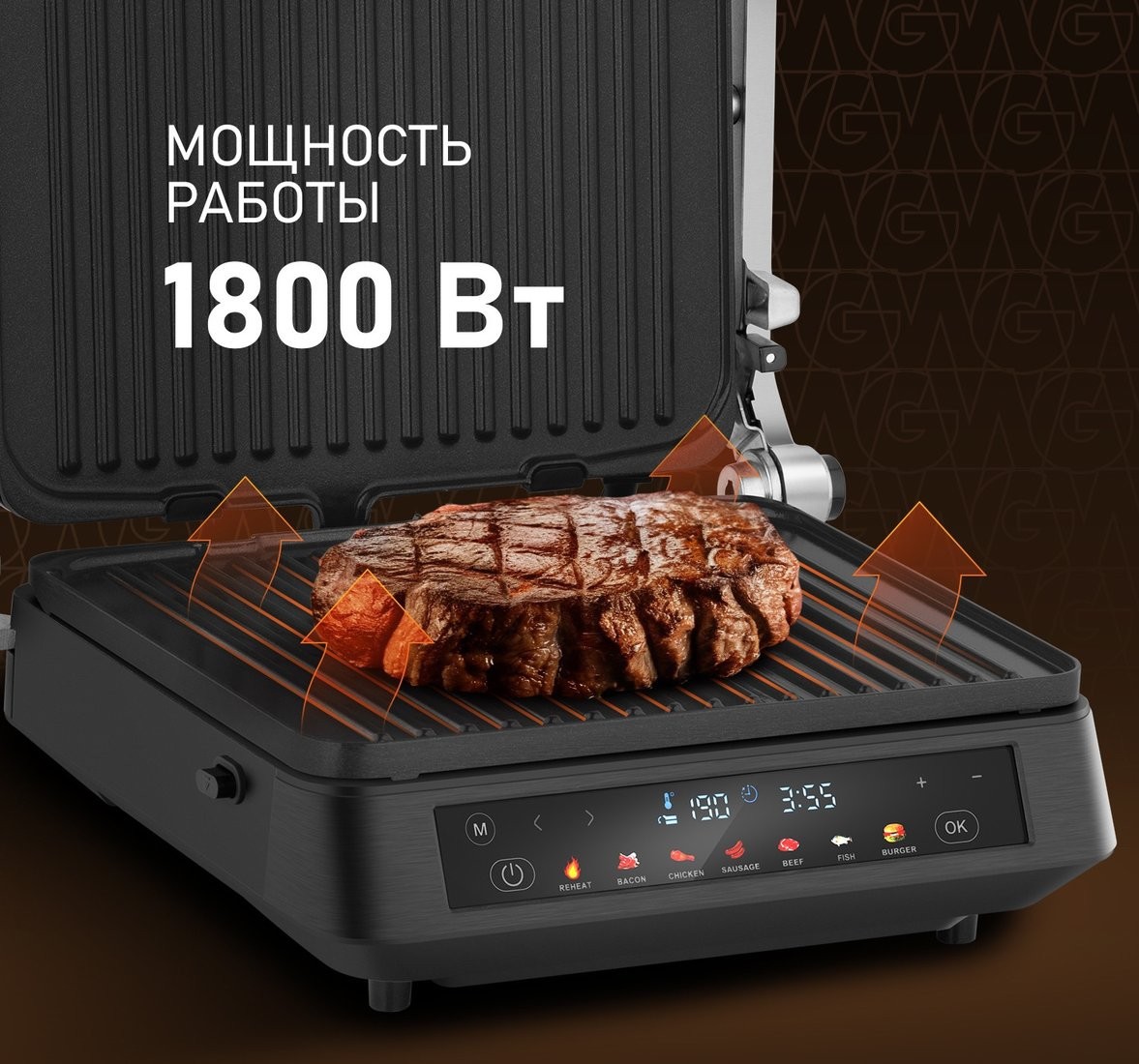 Электрогриль Weissgauff WCG-350 Chef's Steak – фото товара