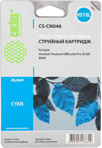 Картридж CACTUS CS-CN046 (аналог HP CN046AE) – изображение в каталоге