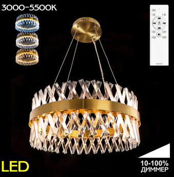 Подвесная люстра Citilux Ричард CL336063 – изображение в каталоге