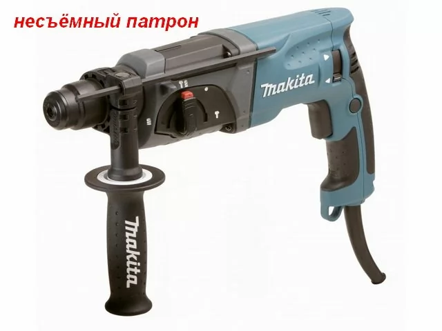 Перфоратор Makita HR 2470