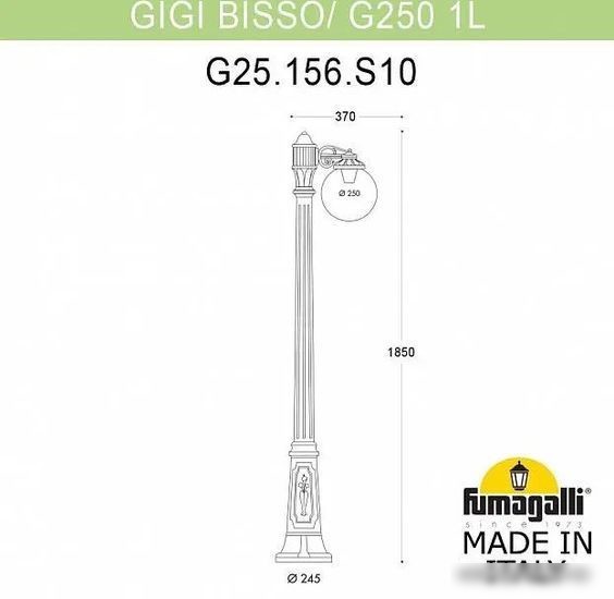 Городской фонарь Fumagalli Globe GIGI/G250 1L FU_G25.156.S10.AYF1R – фото товара