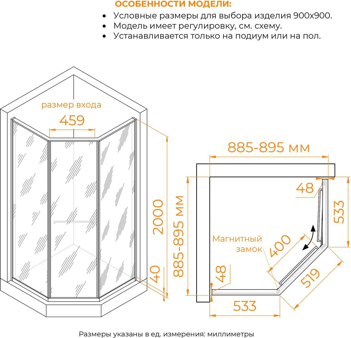 Душевой уголок RGW SV-82Gr R 33328299-2410R (серый/черная вуаль) - фото товара